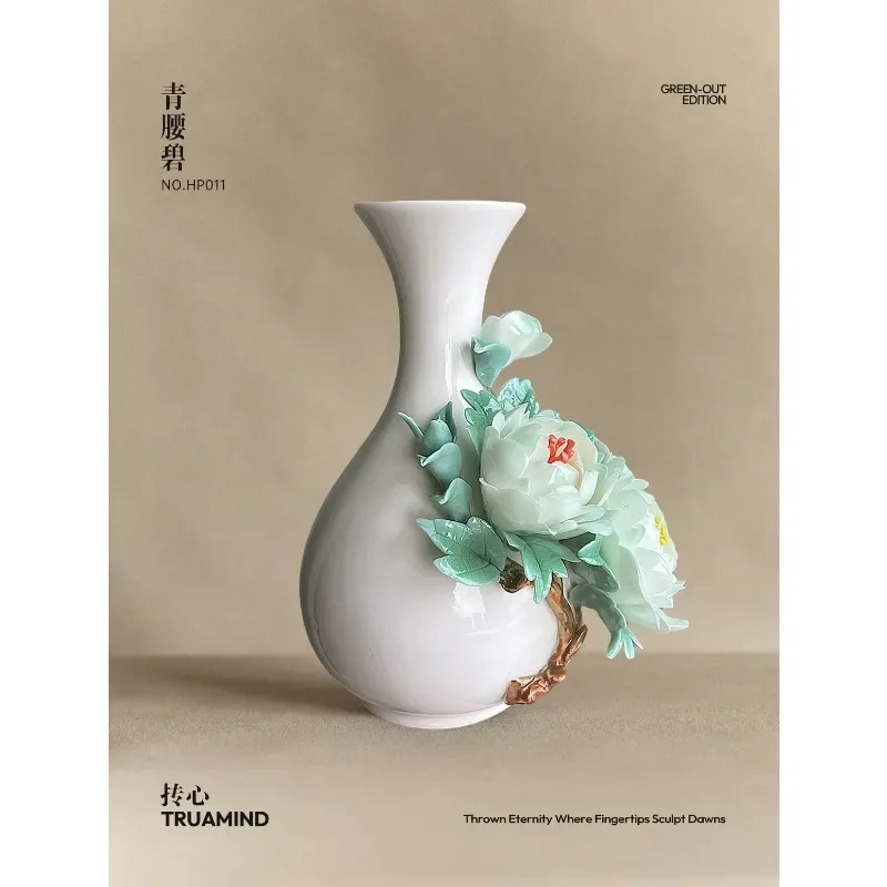 New Chinese high-end intangible cultural heritage handmade pinched flowers ceramic green peony vase gift New Year's gift