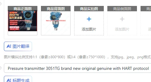 3051TG Pressure Transmitter - Brand New Original Genuine with HART Protocol Industrial Measurement Instrument