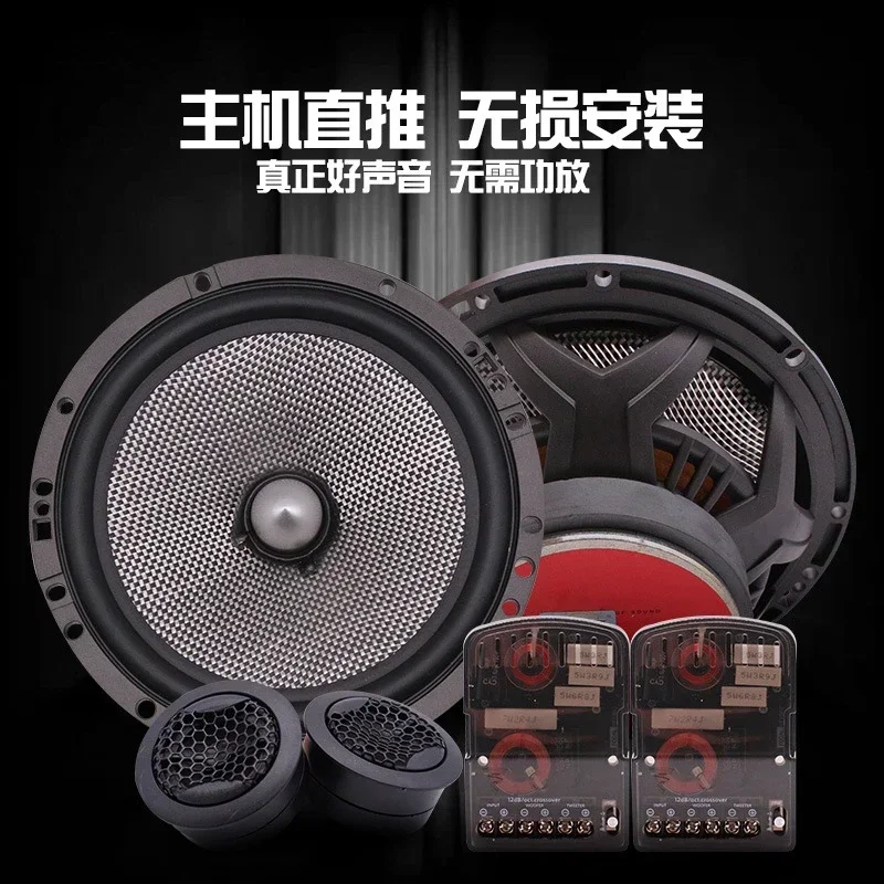 

Durable 6.5 Inch Car Set Speaker 165AS Car Front Door Speaker Modified With High And Low Pitched Speaker