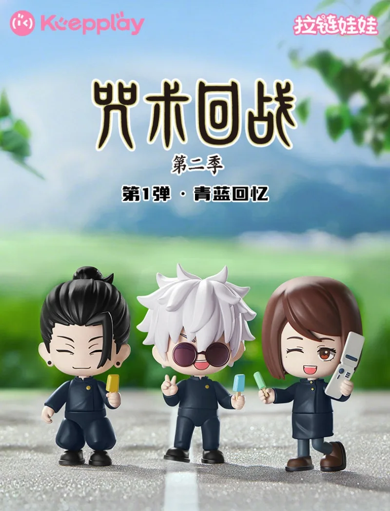 

Jujutsu Kaisen Anime Games Characters Dolls Blind Box Models Handmade Items Children's and Boys' Toys Birthday Gifts