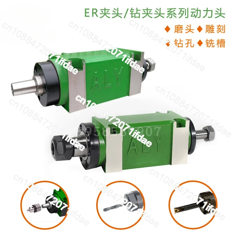 Drilling ER20/er25/32 Collet Power Head, Drill Chuck, Engraving Machine Spindle Head Head Groove Cutting Head