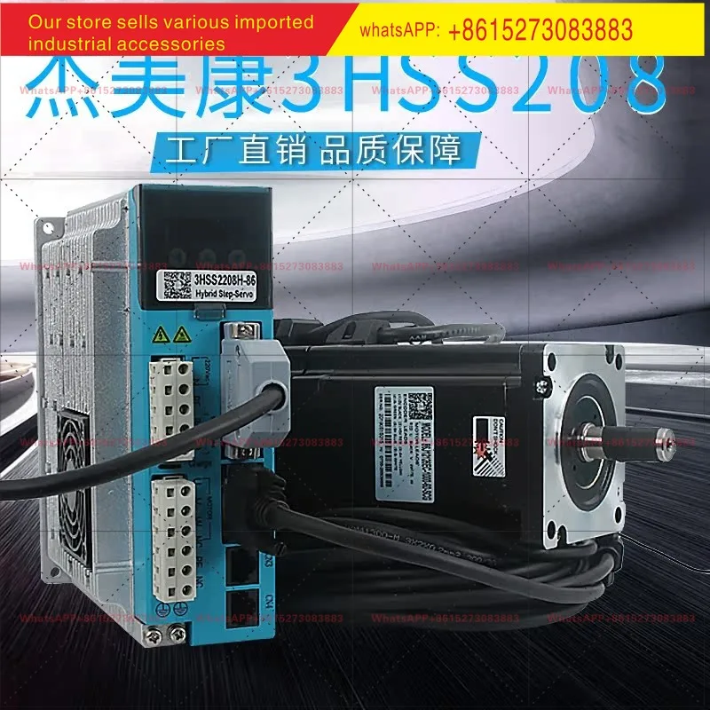 Jemecom 86J12126 motor closed-loop driver set accessories