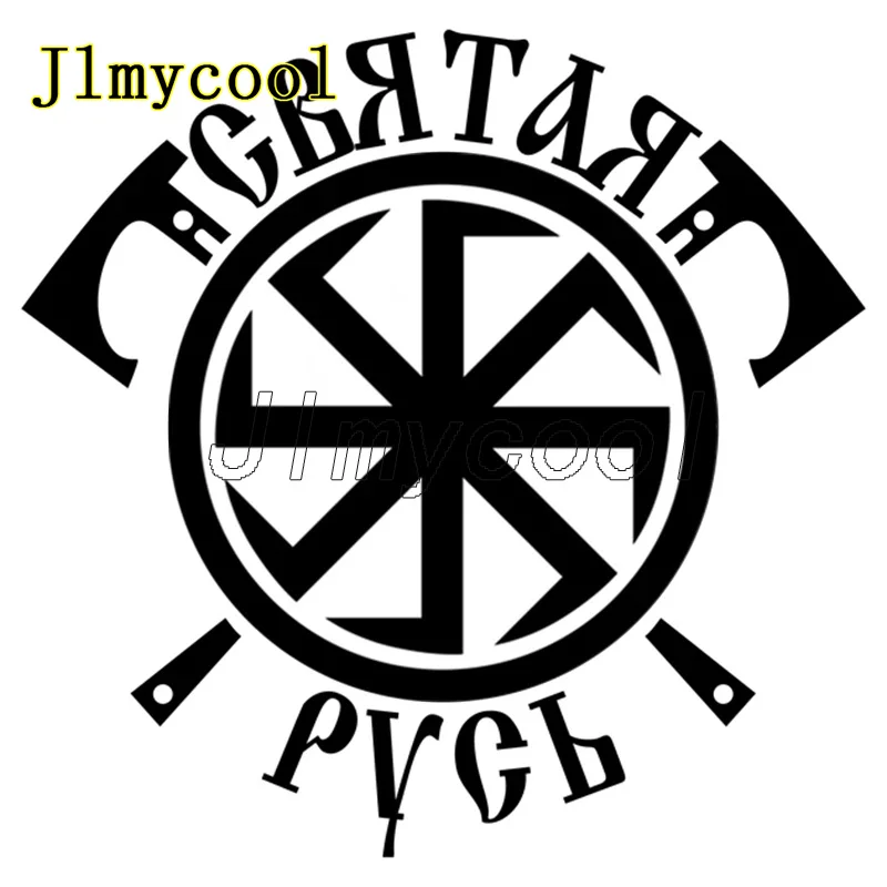 

Kolovrat, HOLY RUSSIA Funny Car Sticker Vinyl Decal White/black for Auto Stickers Styling Decal Sticker