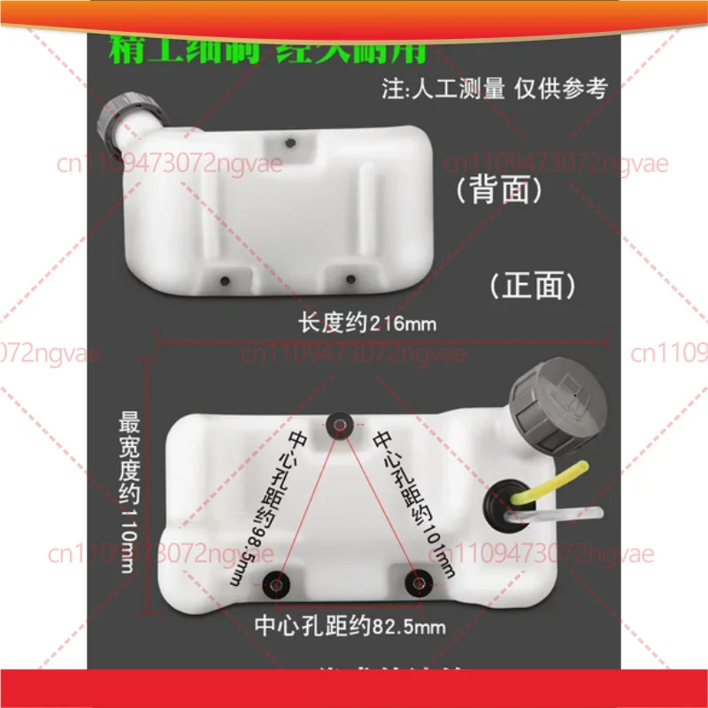 139-2 Lawn Mower Fuel Tank Assembly For Robin 139-2 Grass Trimmer Weeder Fuel Tank Power Tool Accessories