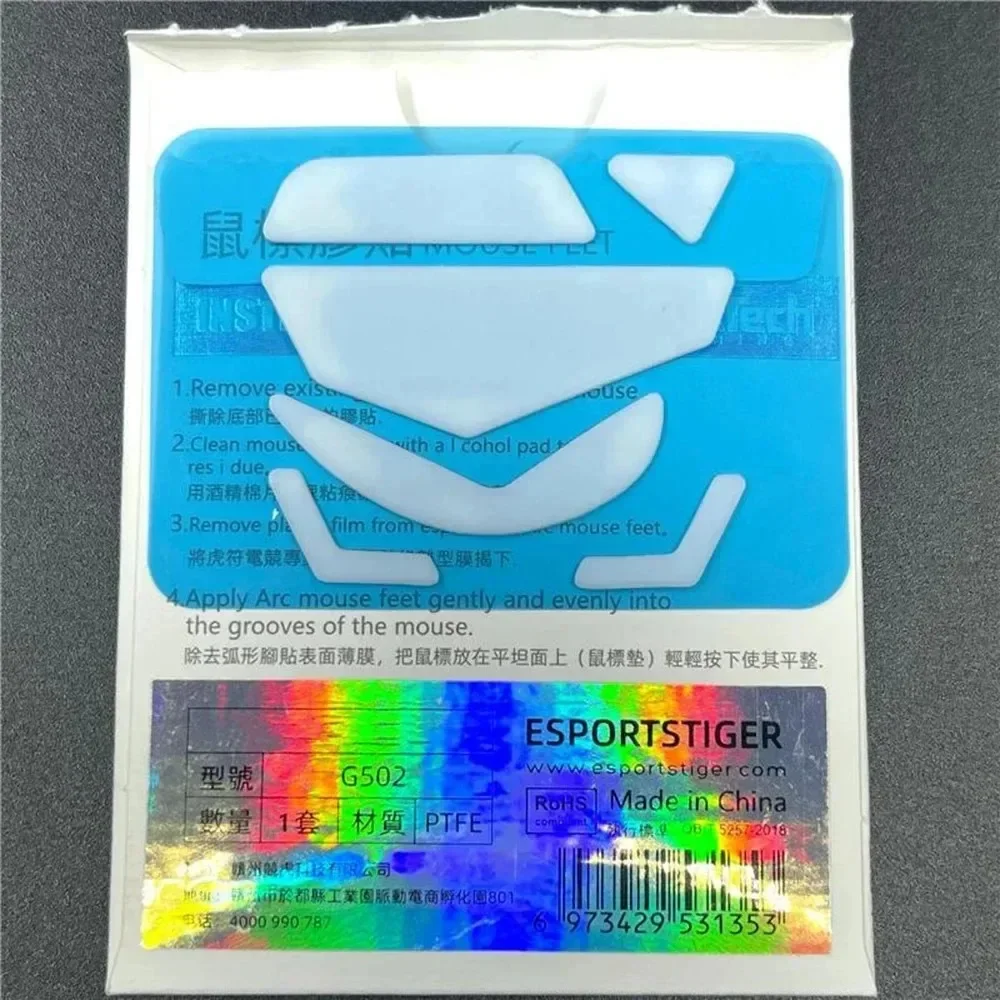 Tiger Gaming Ice Version Mouse Skates, Pés para Logitech G502, Herói com fio, RGB Protector Spectrum, Mouse para jogos ajustáveis