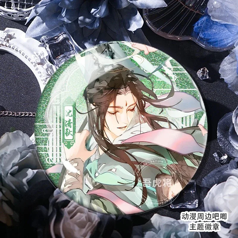 حثالة الشرير نظام الإنقاذ الذاتي حثالة مكافحة الجليد الخريف لوه الجليدية شين Qingqiu الزفاف تأثيري شارة guzi