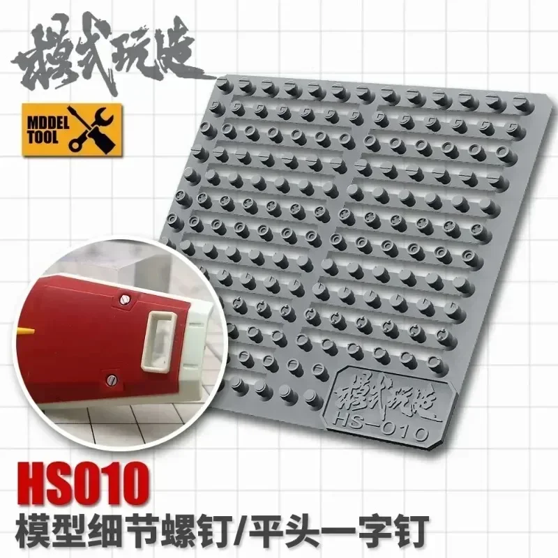 MSWZ Modellwerkzeuge HS007-012 Kunststoff-Modifikation, schwere Rüstung, reaktive Rüstung für Modell-Hobby-Baugruppen, DIY-Zubehör