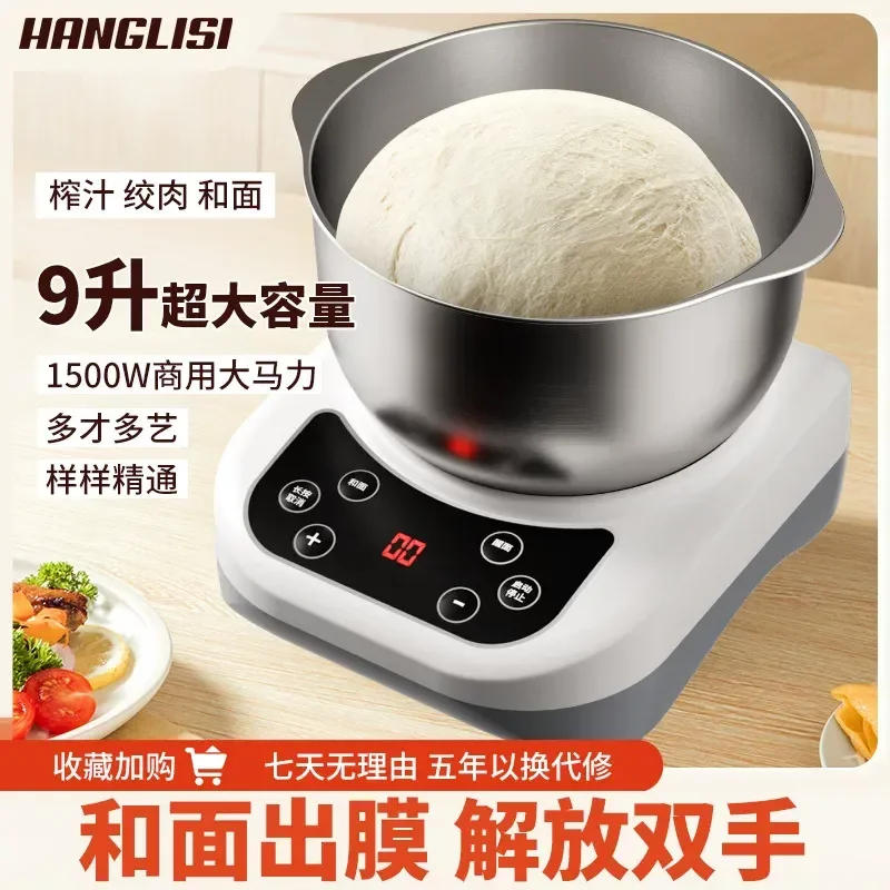 Automatic Household Dough Mixer with Integrated Fermentation Intelligent Kneading Machine Compact Multi Functional Stainless