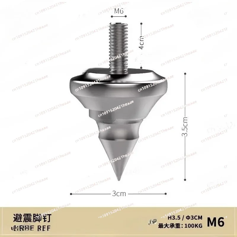 Suitable for  Player Absorber Foot Feet Pad M6 M8 M10 M12 Spike Isolation Nail  High-end HiFi Audio Speakers Amplifier Preamp