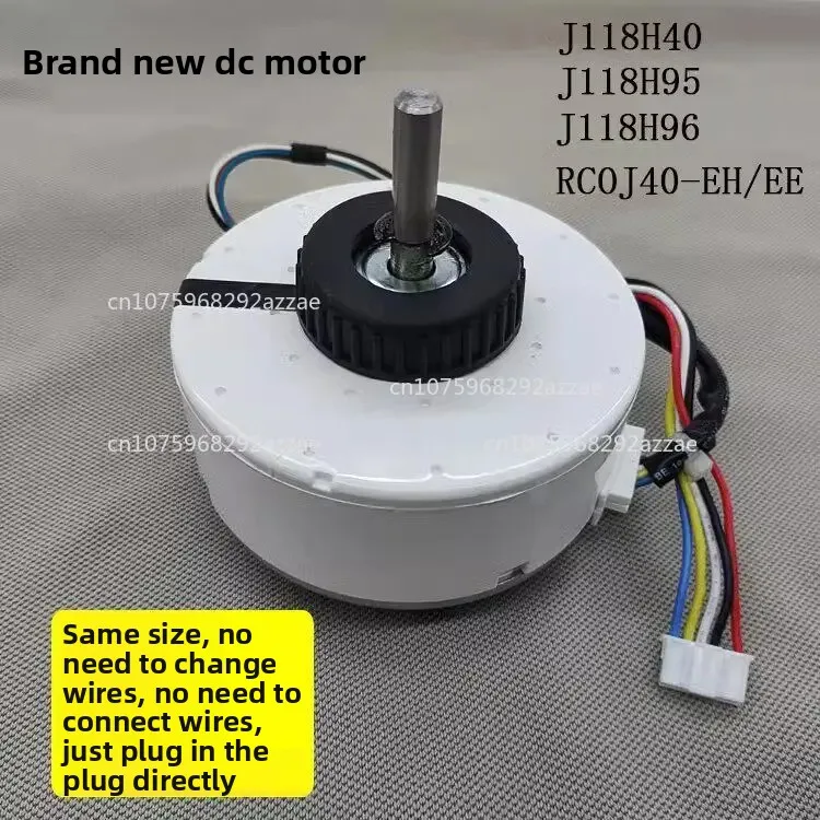 Suitable for air conditioning indoor motor j118h40 95 96 rc0j30-cn rcoj40-ee eb eg