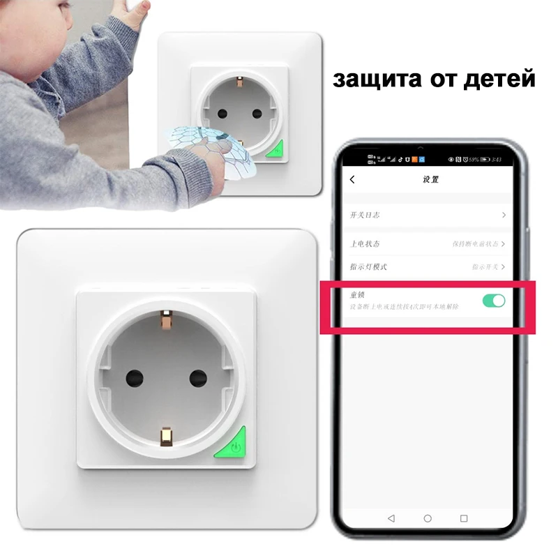 Smart Wi-Fi socket EU