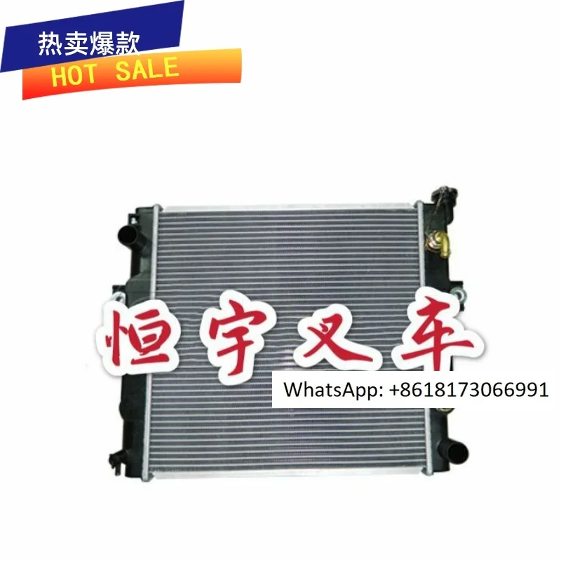 

Forklift accessories 8FD \ G20-30 1DZ \ 4Y water tank radiator 16420-26710-71 high-quality