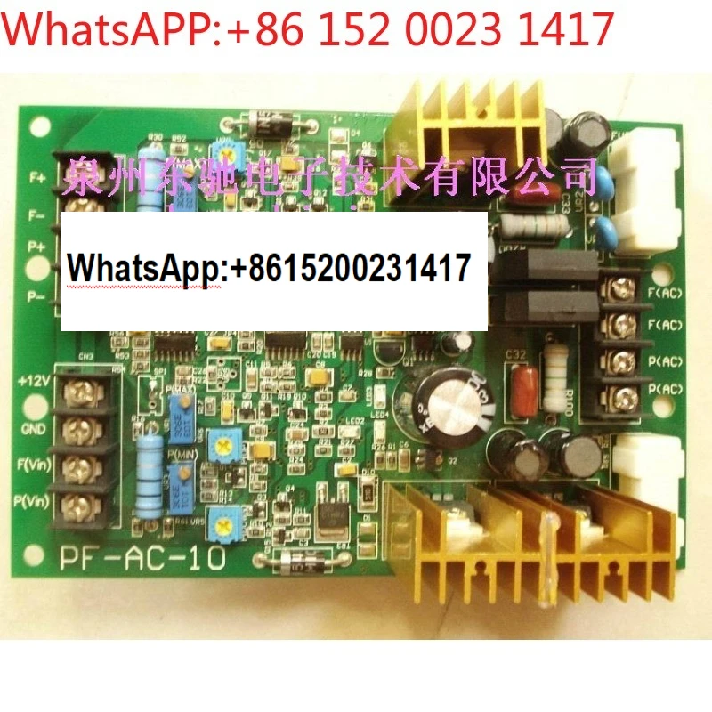 Electro-Hydraulic P…