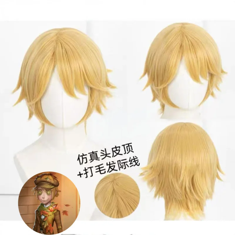 ساعي البريد الرسمي لتهوية الجلد الأصلي ضد النمذجة StylecosWig #1