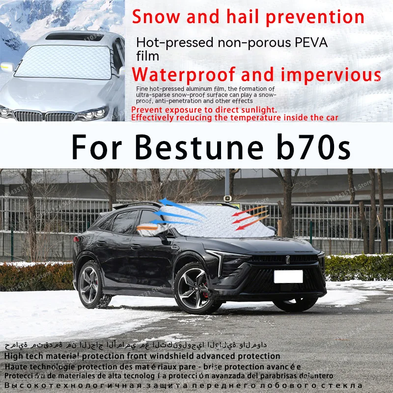 

For Bestune b70s the front windshield of a car is shielded from sunlight, snow, and hail auto tools car accessories