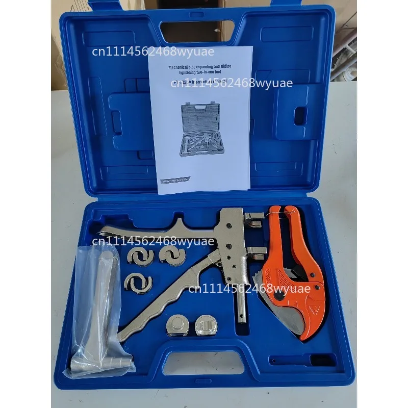 PEX Sliding Sleeve Tool Kit Axial Press Clamping Tool PEX-A Pipe Expander Set for Floor Heating Plumbing Repair 16-32mm