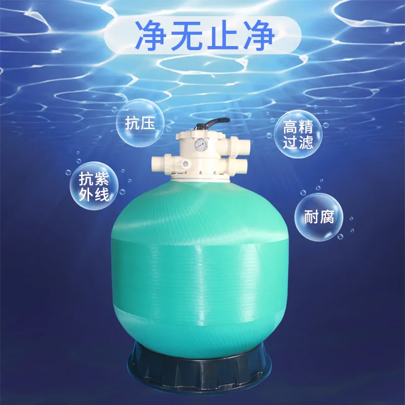 مرشح خزان الرمل لحمام السباحة تعميم معالجة المياه في حمام السباحة وتنقية المياه وفلتر حمام السمك وخزان رمل الكوارتز #2