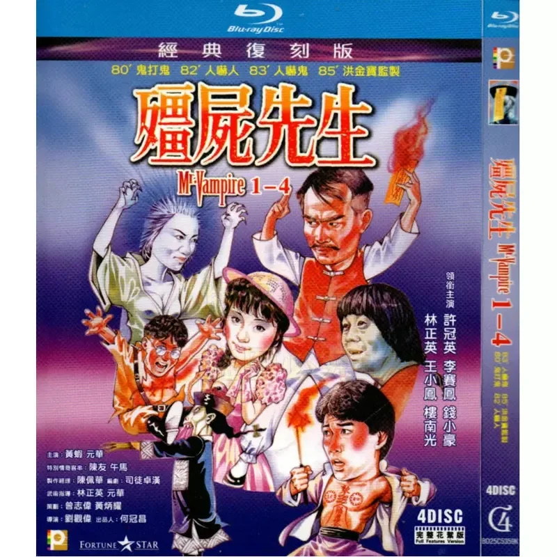 

Hong Kong Action Fantasy Comedy Film Mr Zombie 1 to 4 High Definition BD Blu ray 4 Discs
