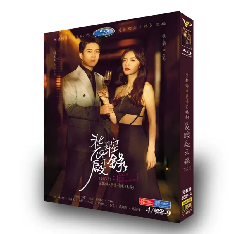 High Definition TV Series Cavity Apocalypse DVD Disc Box Complete Works 1-14 Cai Wenjing Han Dongjun
