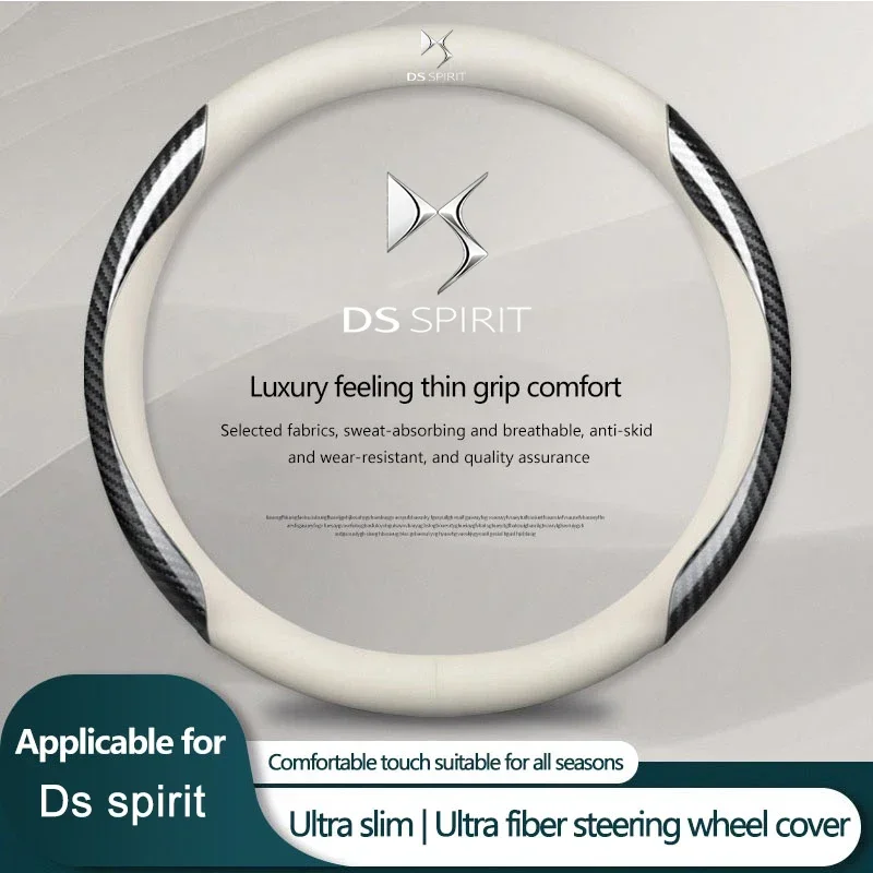 

Microfiber Leather Anti-Slip Car Steering Wheel Cover Car Goods For DS SPIRIT DS4 DS4S DS5 5LS DS6 DS9 WILD RUBIS Accessories