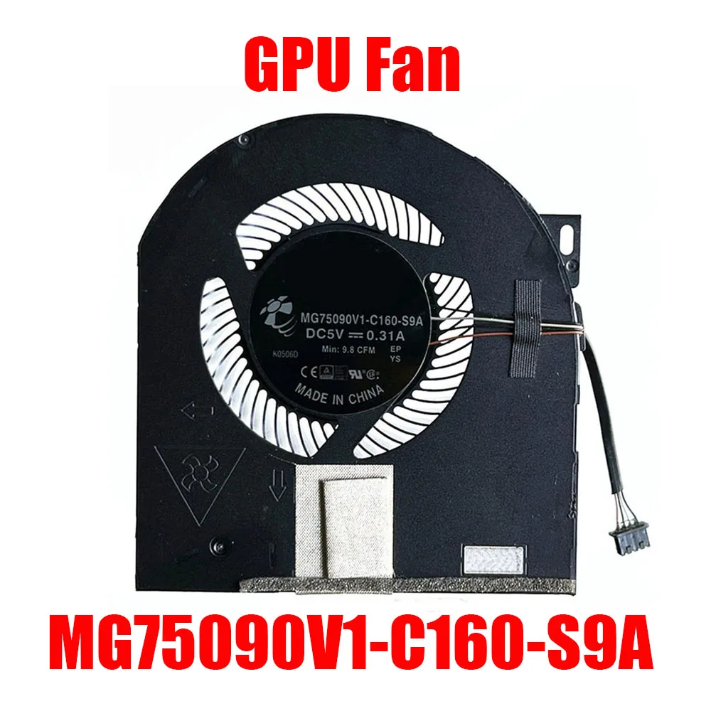 

Laptop Cooling Fan For DELL For Precision 7530 7540 MG75090V1-C170-S9A MG75090V1-C160-S9A DC5V 0.31A New