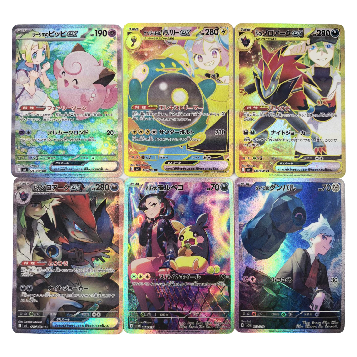 

6Pcs/set Ptcg Trainer Iono Lillie Marnie Morpeko Color Flash Cards Diy Self Made Classic Game Anime Collection Card Gift Toy