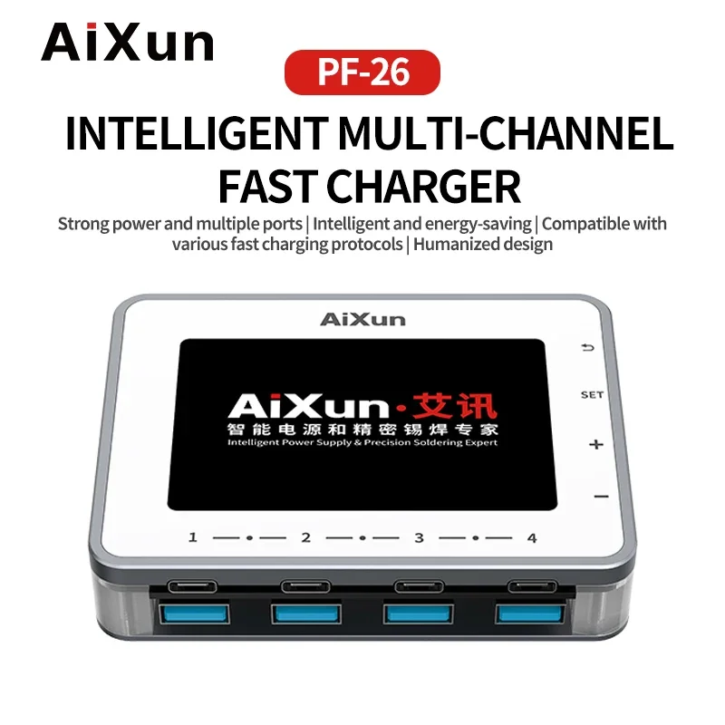 AIXUN AIXUN PF26 260W Smart Digital Display Multi-port Fast Charger for Mobile Phone Tablet Repair Multi-device Fast Charging Tool - Aliexpress Deal