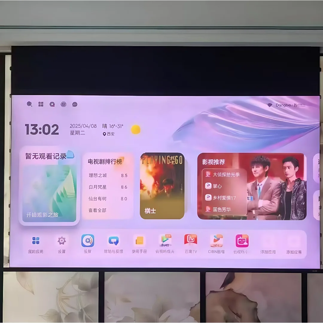 

Mivision 150" New Motorized Tab Tension Projection Screen Ultra Short Throw Projector Screen
