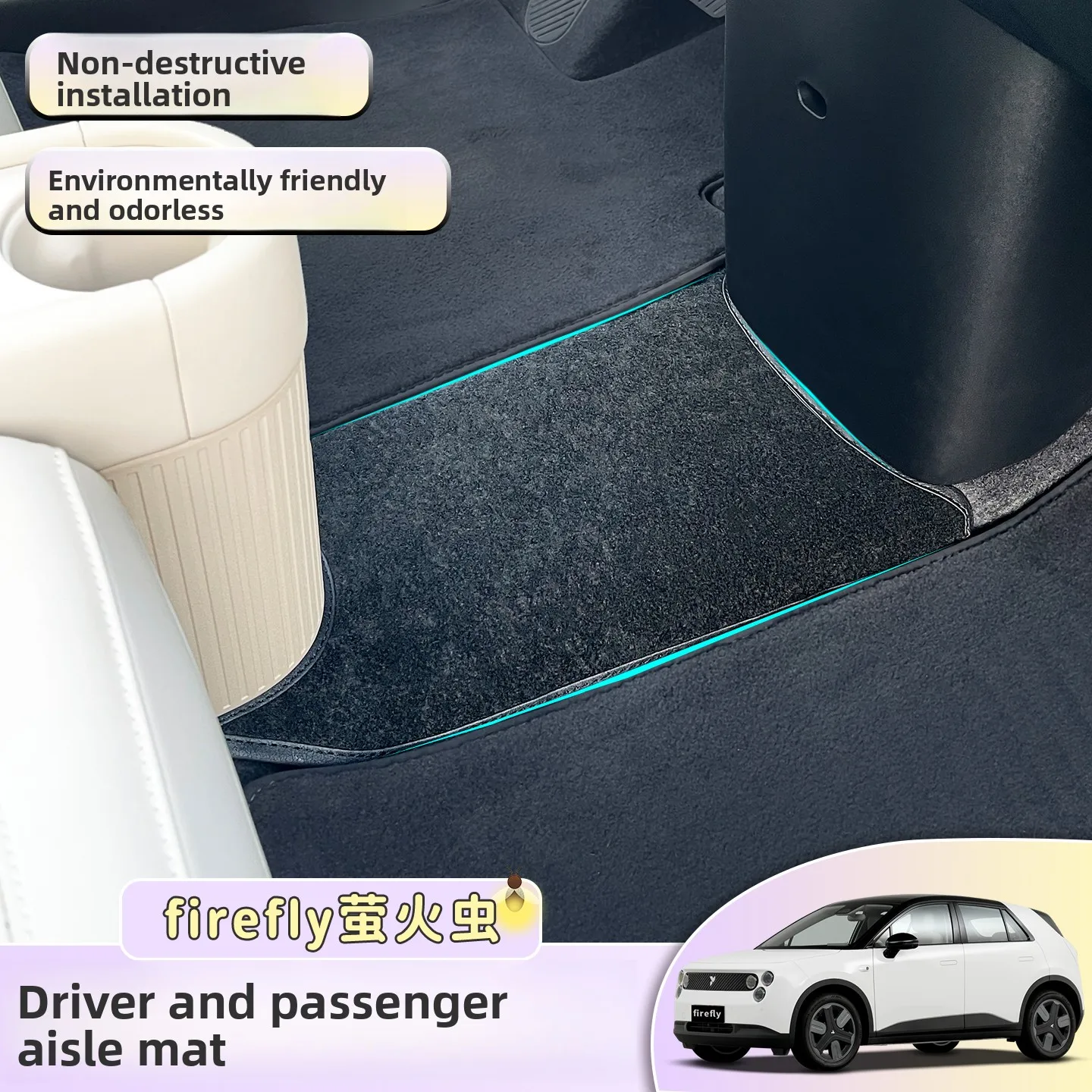 Car Front Bridge Pad Main and Passenger Aisle Protective Mat Waterproof Dirt-resistant Easy To Clean Interior for NIO Firefly