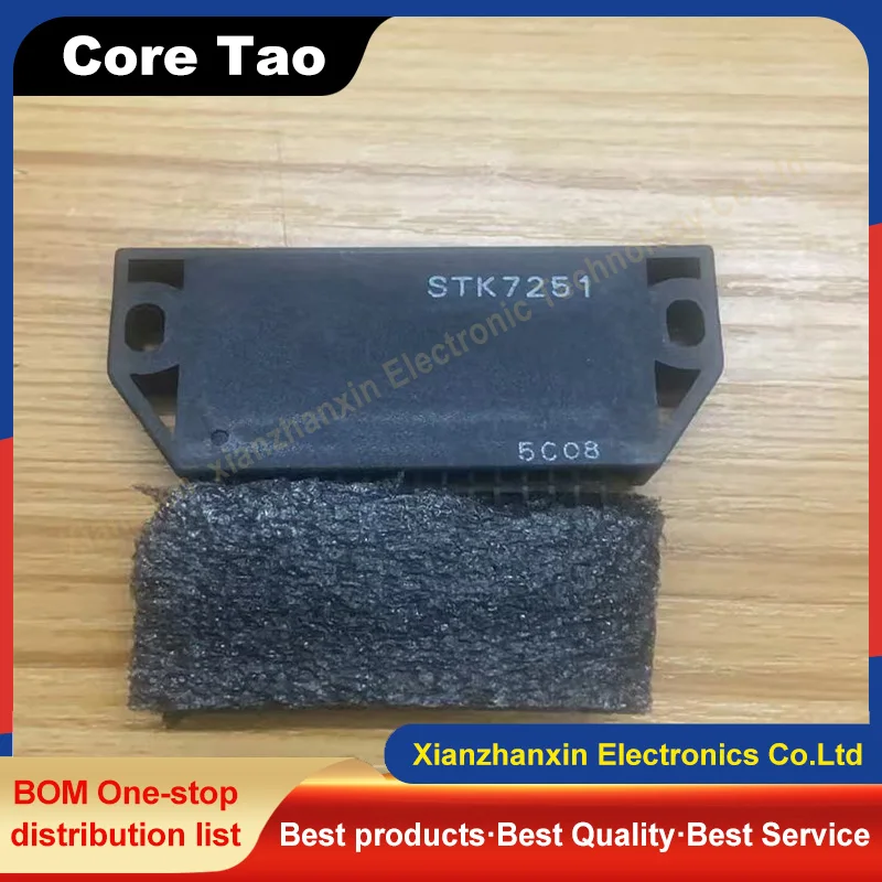 1pcs/lot STK7251 7251 DIP Thick film module for audio power amplifier