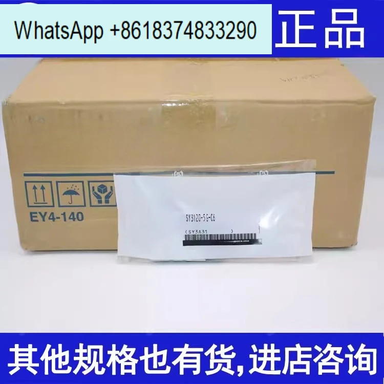 Solenoid valve SY5120-6GD-01F/3/4G/5/2/1/02F/5G/C6/C8 C4 original