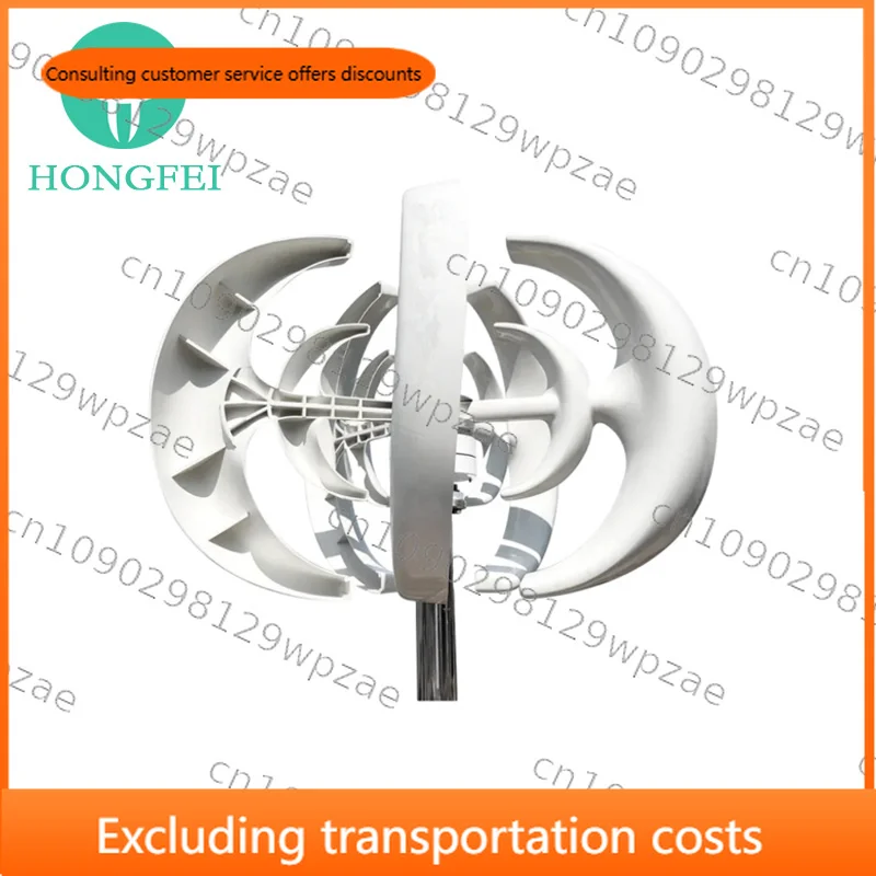 Small Eolic Electricity Vertical Axis Wind Turbine Generators Power Generation System Technology for Generator Home Sale Price