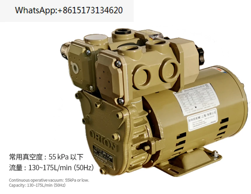 

Oil-free vacuum pump KZ201/KZ251