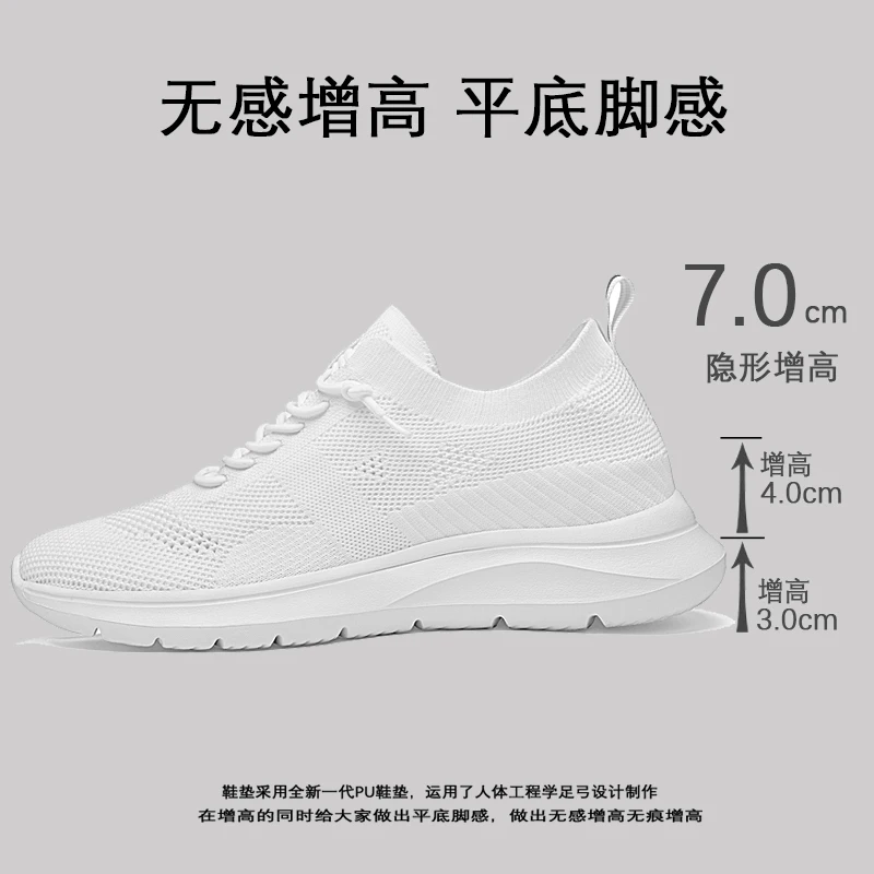 أحذية رجالية مريحة وقابلة للتنفس للربيع والخريف، أحذية كاجوال، أحذية الجري، أحذية رياضية رجالية، زيادة بـ 5 سم - 7 سم #3