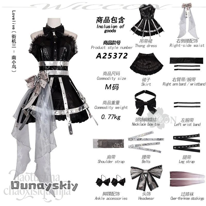 Anime Game Lovelive Cosplay Kotori Minami New Event Y2K Jirai Kei Styles Fashion Idol Stage Uniform Sleeveless Punk Dress Wigs
