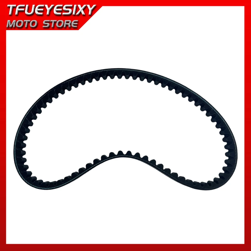 OEM:27601-08K10-000 Scooter CVT Drive Belt For Suzuki SGP Burgman Street 125 Genuine view 3