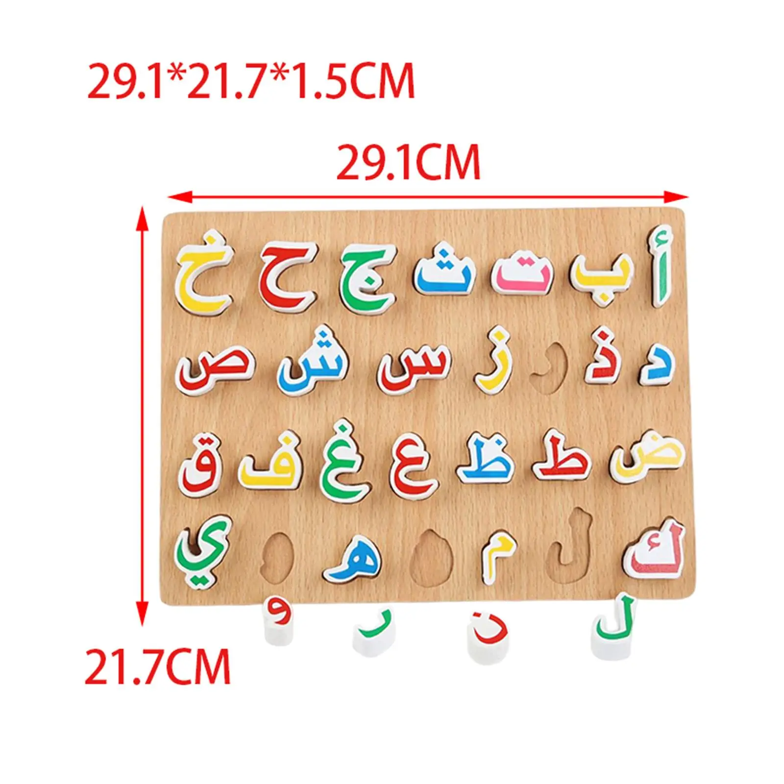 Wood Toddlers Arabic Alphabet Puzzles Board Measure 11.5x8.5x0.6inch Smooth Finishing