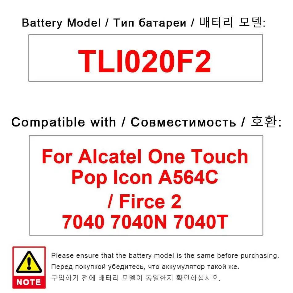 

Mobile Phone Battery TLI020F2 2000Mah For Alcatel One Touch Pop Icon A564C Firce 2 7040 7040N 7040T