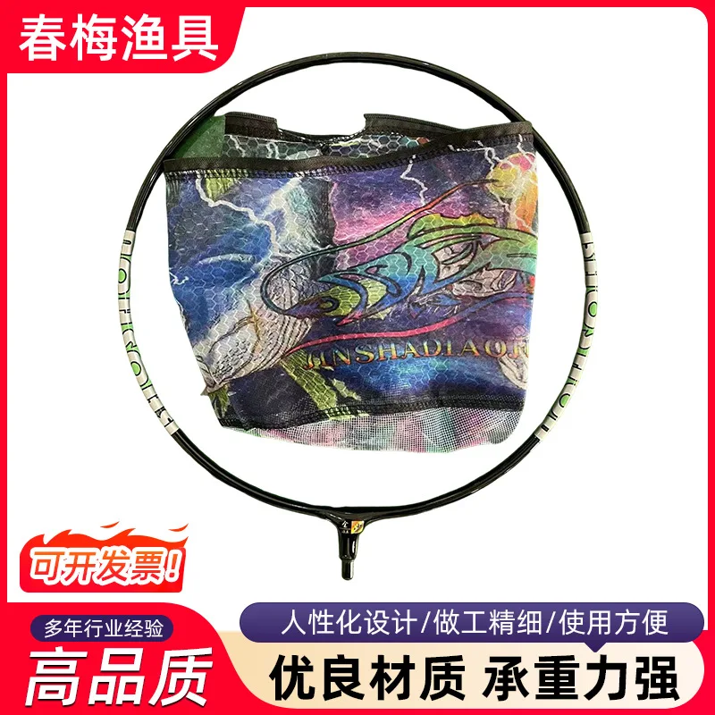 Herramienta de pala de red, herramientas de malla de alambre de mar, equipo de carpa, artículos de perforación de pesca de aterrizaje, nuevos novedades, accesorios, suministros de aparejos