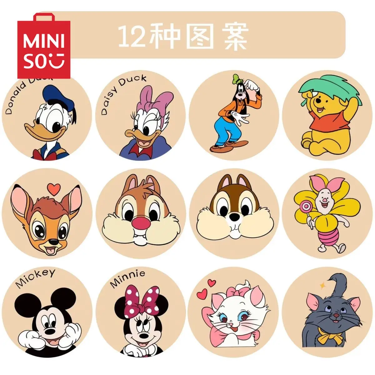 500 stickers / 1 roll cartoon animation Mickey Mouse Mickey Stickers children's decorative stickers children's rewards sealing