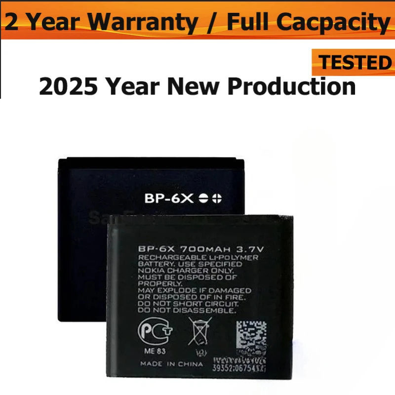 

Brand New BP-6X Battery For Nokia 8800 8800S 8800D 8800SE N73I 8860 8861 8801 BP6X BP 6X 3.7V 700mAh Batteria