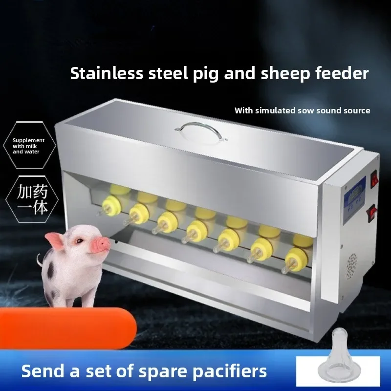 piglet feeder stainless steel automatic constant temperature piglet nanny machine pig sheep milk supplement pig feeding machine