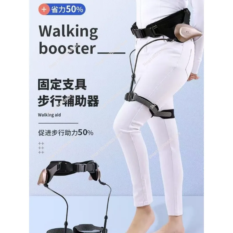 2026 Hot SalesHelp Foot Lifting Robot Walking Stroke Hemiplegia Walking Aid Walking Artifact Elderly Walker Leg Lifting