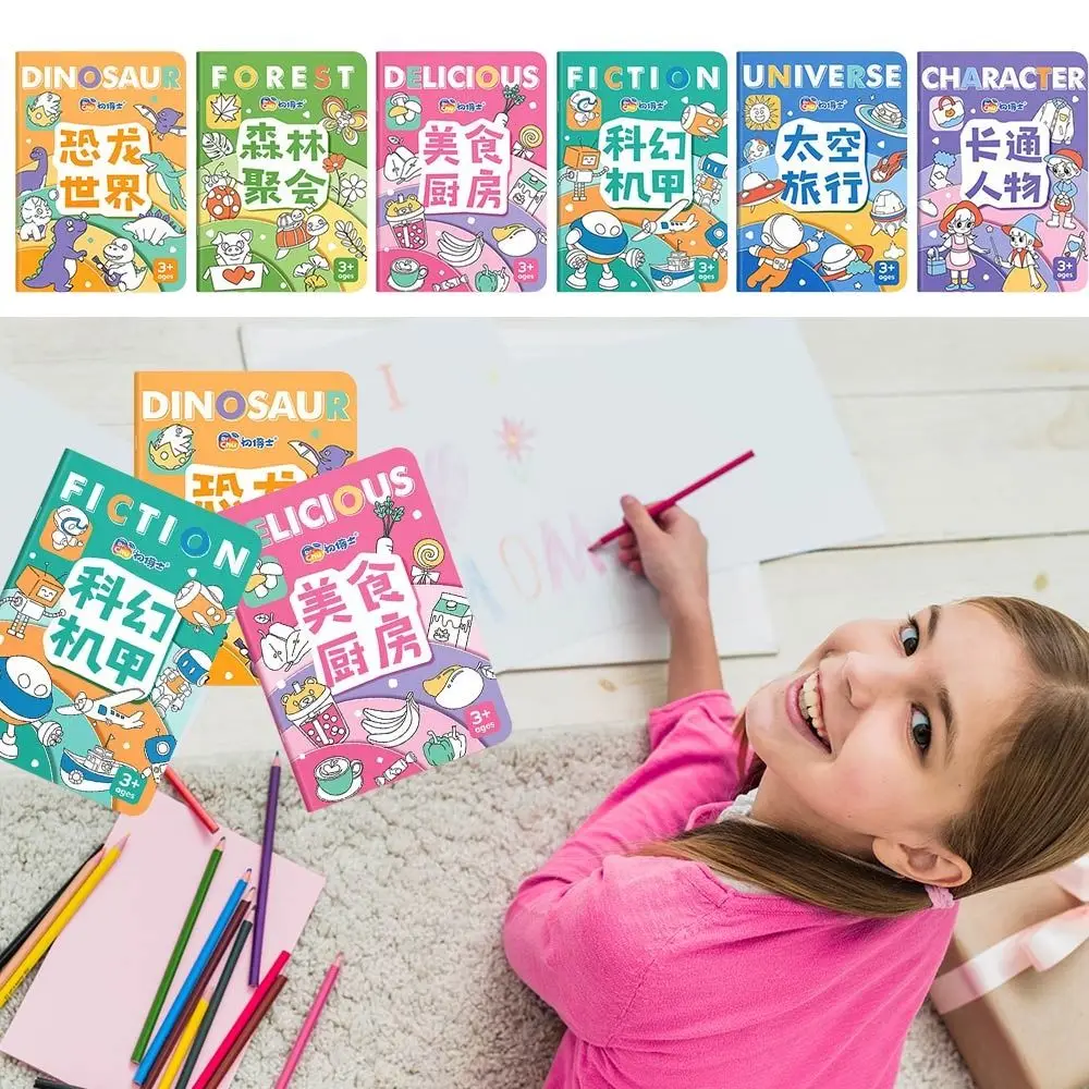 Nuovo libro da colorare per addestramento al controllo della penna Illuminazione dei colori Educazione per la prima infanzia Gioco da colorare Libro da colorare Vestito da colorare per bambini