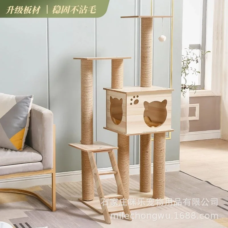 

Cat climbing frame, nest, tree integrated pet products multi-layer villa cat jumping platform cat scratching col