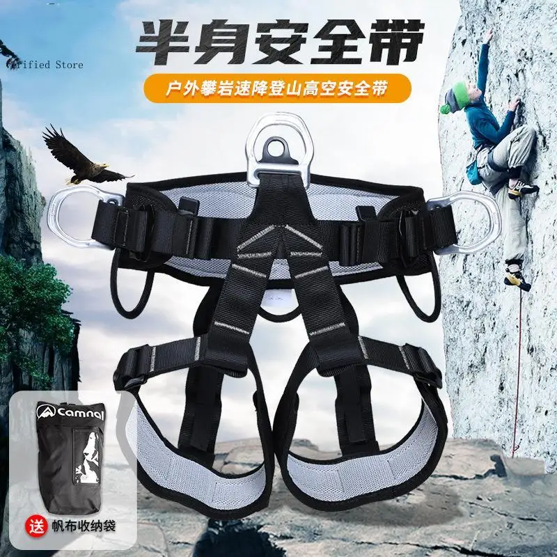 Outdoor Work Half Body Waist and Leg Protection Rescue Rock Climbing High-Altitude Operation Hole Exploration Safety Belt