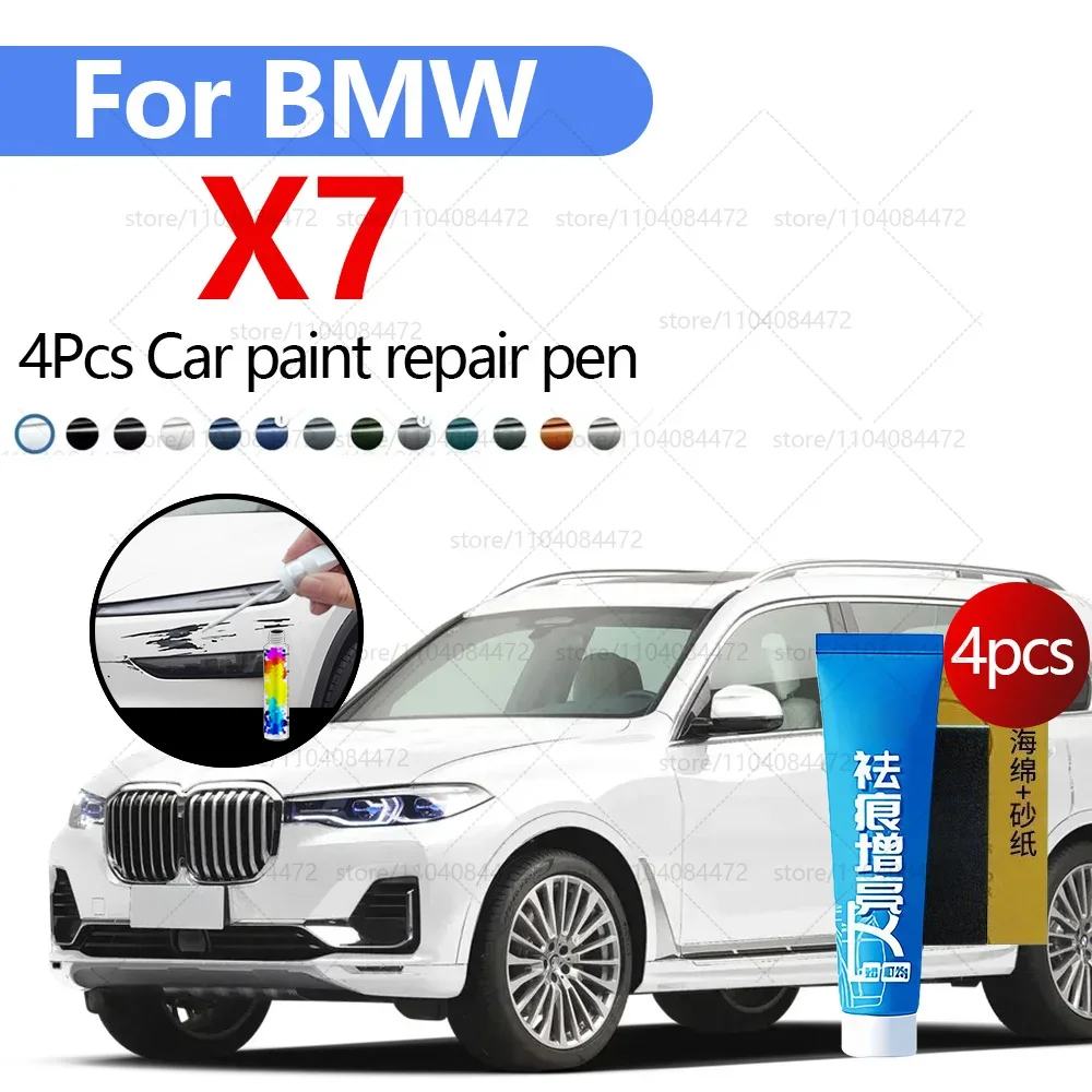 Car Paint Repair Pen For 2018-2025 BMW X7 Paint Scratch Repair Accessories 4PCS White 300 Red C57 Grey C4P Green C3D Blue C1K
