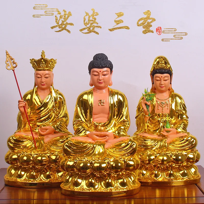 

Three Sages of Saha Buddha Statue Gold Body Resin Guanyin Tibetan Buddha Decoration Shakyamuni Worships Ksitigarbha Figurine