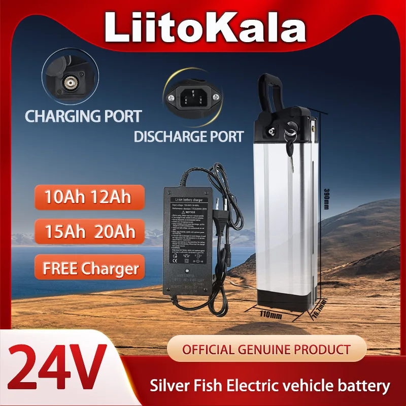 

LiitoKala 24 В 10 Ач 12 Ач 15 Ач 20 Ач 360 Вт Аккумулятор Silver Fish Аккумулятор для электрического велосипеда В комплект входит зарядное устройство