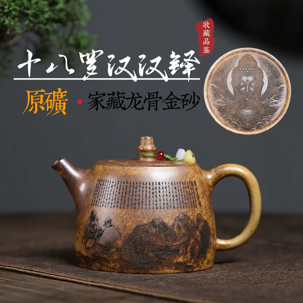 Yixing Zisha Pot Handmade Raw Ore Keel Gold Sand Firewood Burning Eighteen Arhat Handuo Teapot